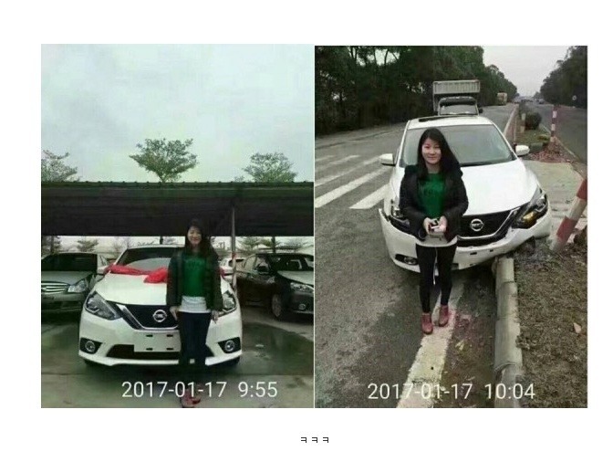 그것은...단 9분만에 일어난 일이었다... | 인스티즈