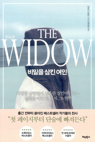 피오나 이미지