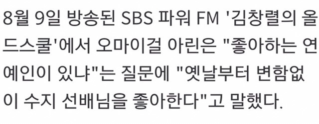 예쁜애들이 예쁜사람 좋아한다하네~ | 인스티즈
