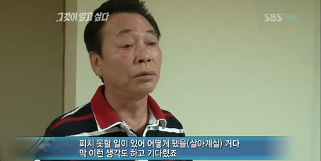 그것이알고싶다 기동슈퍼 1편 | 인스티즈