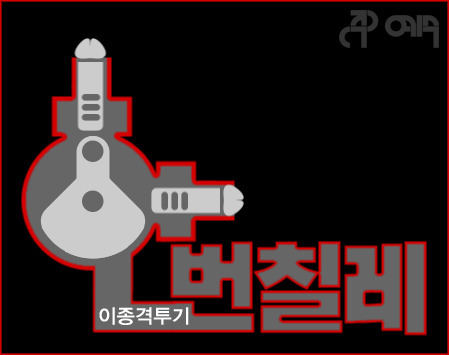 양정원 친언니 양한나 자신감 | 인스티즈