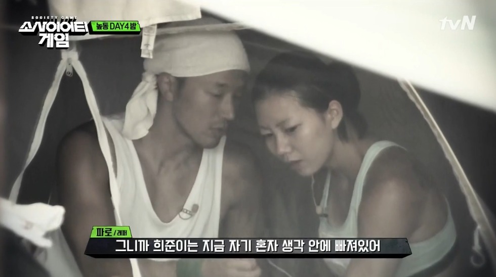 [소사이어티게임] 어제자 김희준.jpg | 인스티즈