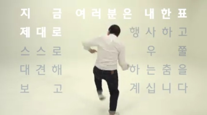 박원순 투표 독려ㅋㅋㅋㅋㅋ | 인스티즈