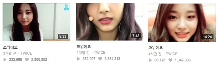일관성있는 쯔위 | 인스티즈