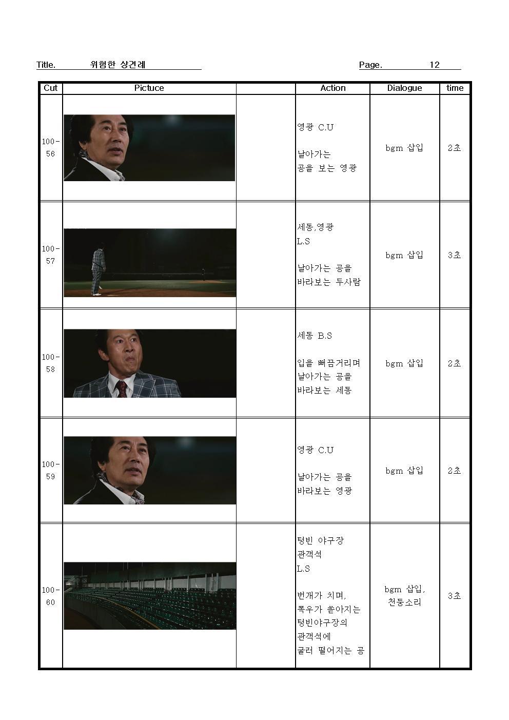 콘티 이미지