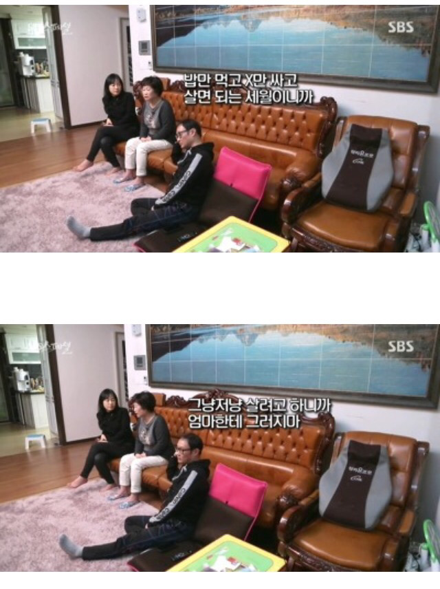 정치적 성향이 극도로 다른 집안에 산다는것.. | 인스티즈