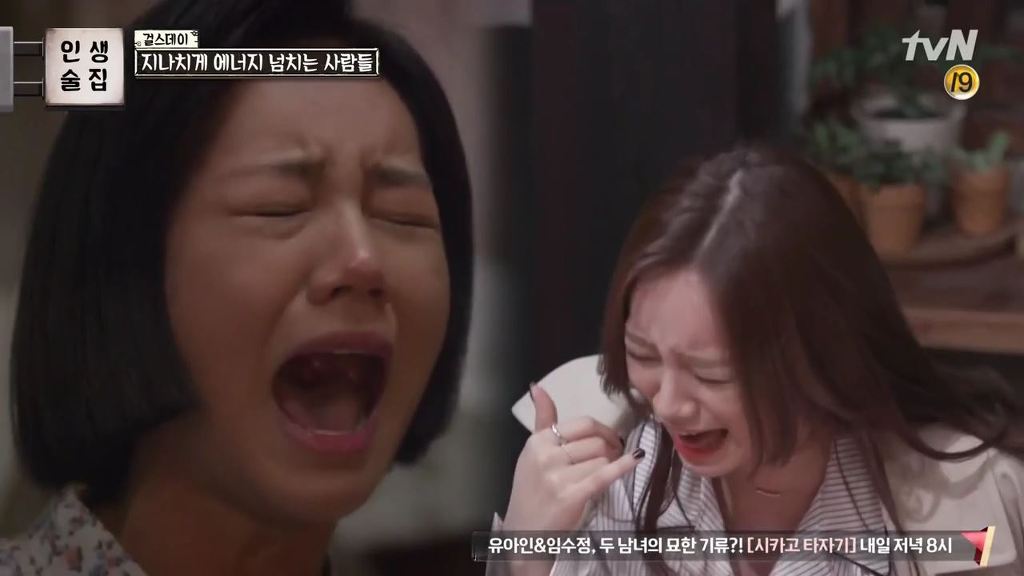혜리가 술먹고 취했을때 | 인스티즈