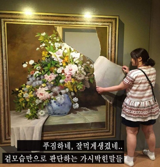 최고의 성형은 다이어트 | 인스티즈