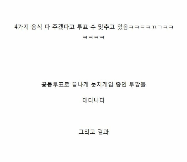 진짜 소름돋는 아이돌 팬덤 갑 ㄷㄷ | 인스티즈
