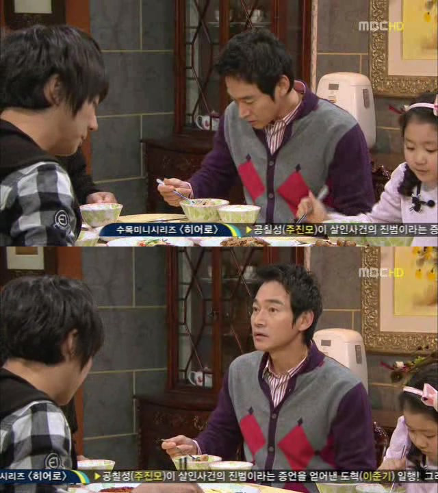 [지붕킥] 스카웃제의를 받은 세경 | 인스티즈