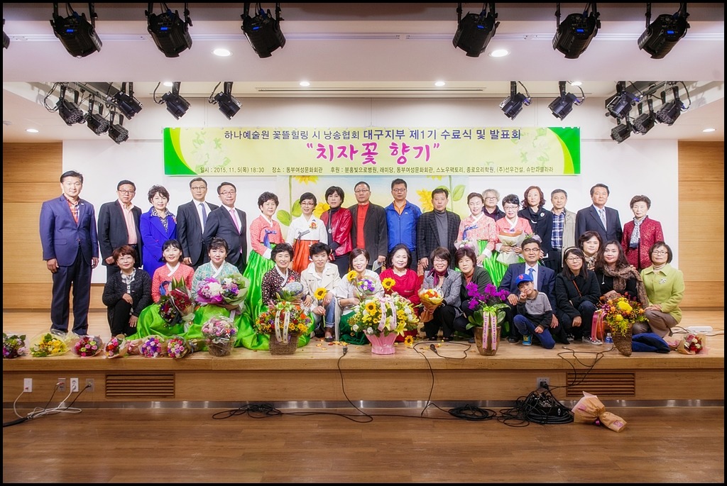 레미의뜰 이미지