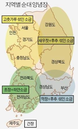 순대 양념장 지도.JPG | 인스티즈