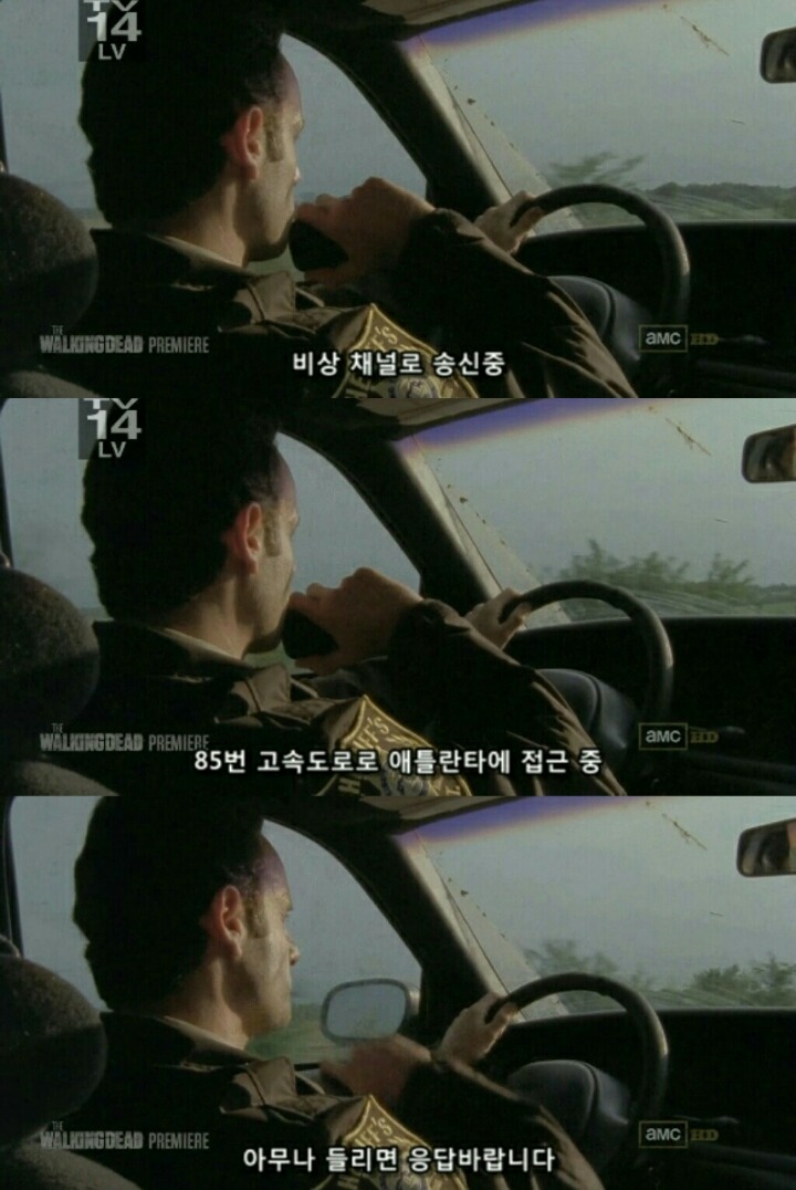 워킹데드 시즌1 1화(7) (혐오주의) | 인스티즈