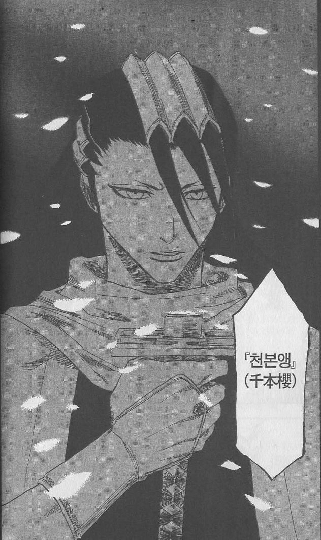 블리치가 원피스와 나루토를 뛰어넘었던 시절.jpg | 인스티즈