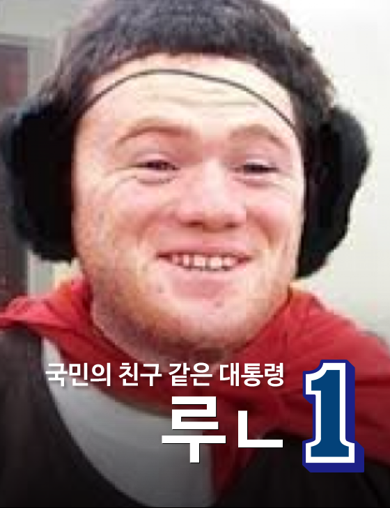 문재인 포스터 현황 | 인스티즈