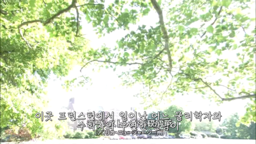 2,3,5,7,11,13,17 이렇게 배열되는 소수의 규칙성을 알 수 있을까요? .jpg | 인스티즈