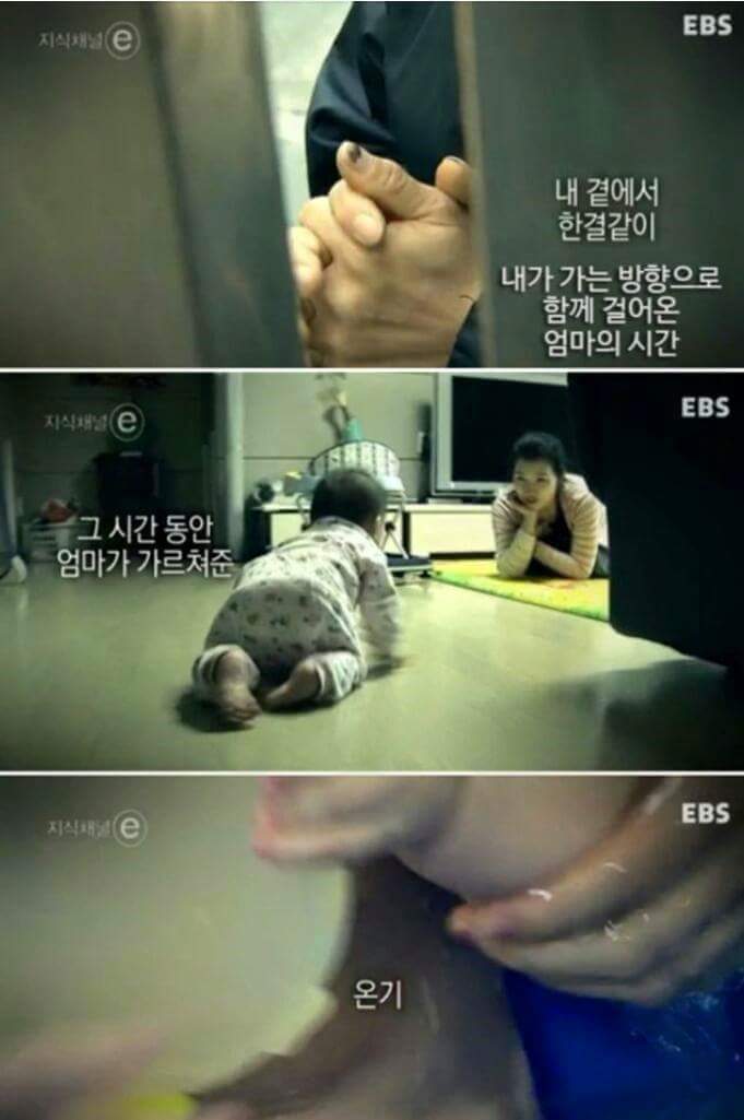 엄마의 시간 | 인스티즈