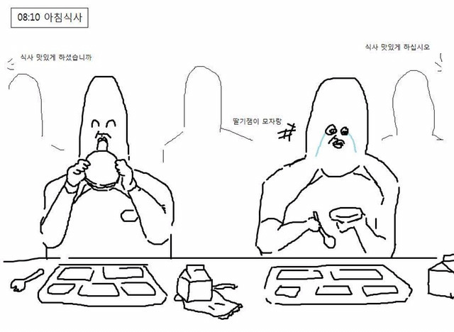 군대의 주말 | 인스티즈