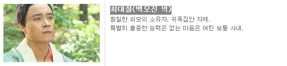 드라마 다 봤는데도 몰랐던 이사람이 이 사람이였어???????????? 甲 | 인스티즈