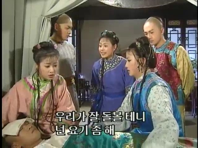 [황제의딸2] 38. 회복과 치유 | 인스티즈