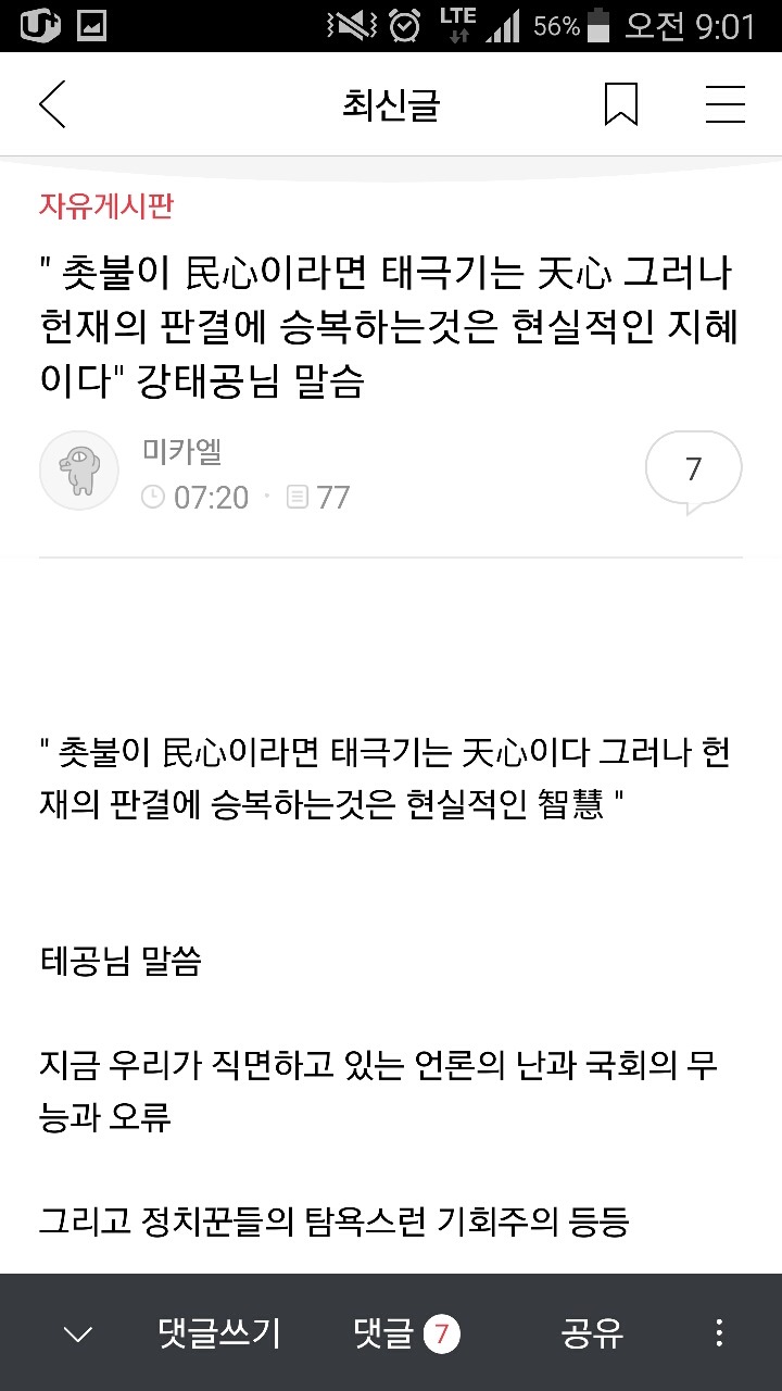 카페미카엘 이미지