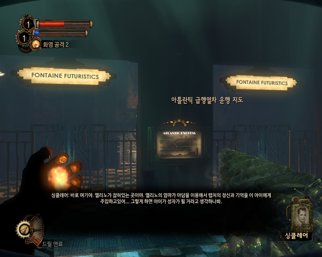델타바이오2 이미지