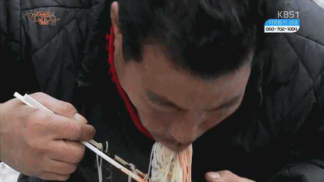 잔치국수 .gif | 인스티즈