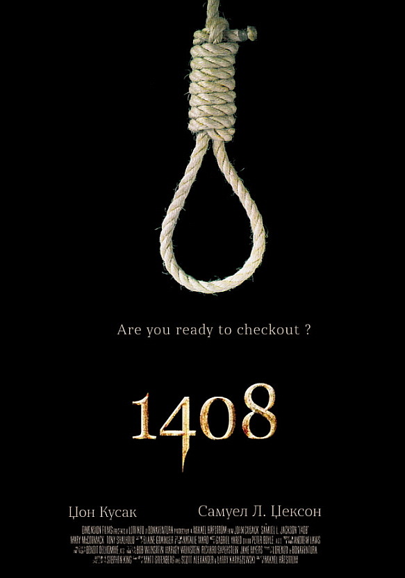 1408 (2007) - 0 1 0 | 인스티즈