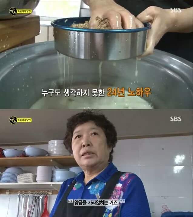 경기도 김포의 어느 분식집.JPG | 인스티즈