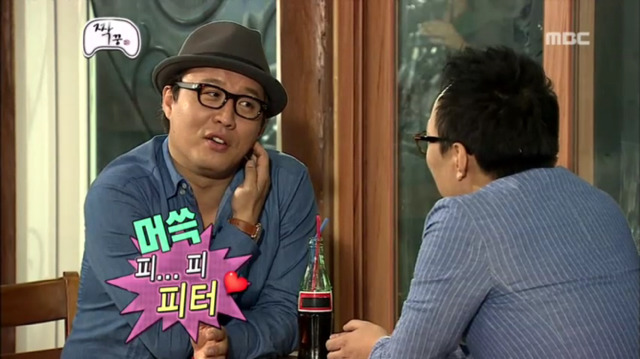 [무한도전] 조나단과 피터의 데이트ㅋㅋㅋㅋㅋㅋㅋㅋㅋ | 인스티즈