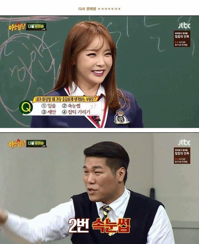 요새 드립쩌는 예능 ㅋㅋㅋㅋㅋ | 인스티즈
