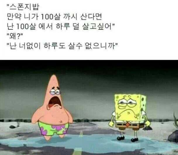 인간관계에서 상처받으신 분들께.jpg | 인스티즈
