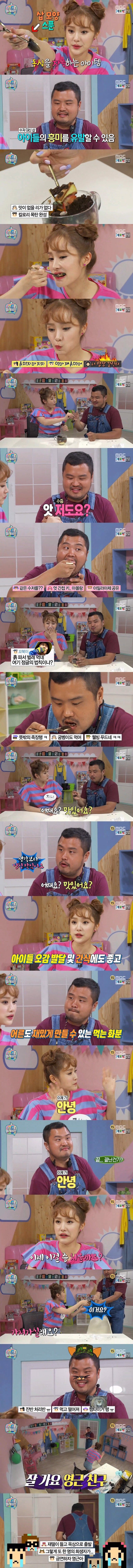 캐리언니와 함께 먹는 화분을 만들어보아요 (feat.마리텔) | 인스티즈