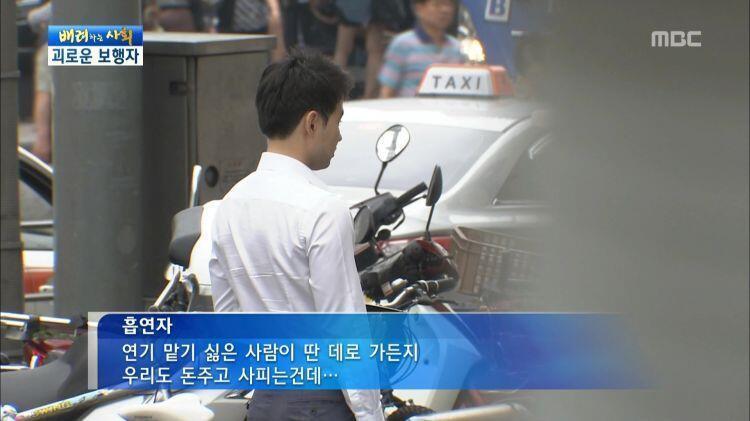 길빵하는 사람 때문에 실명할 뻔한 아이.jpg | 인스티즈