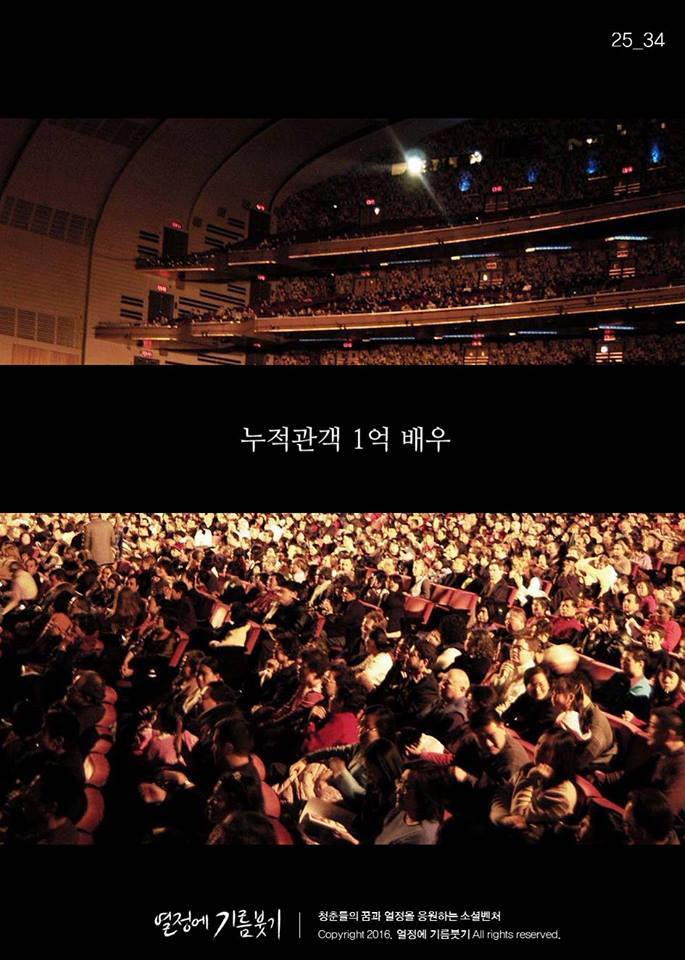 나오기만 하면 천만 관객 찍는 배우.jpg | 인스티즈