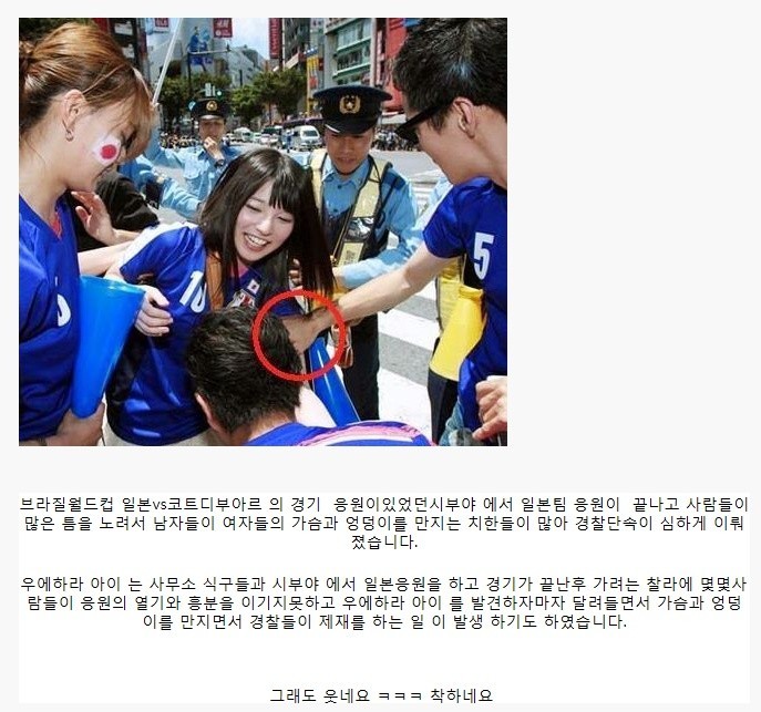 월드컵때 일본의 국민성 | 인스티즈