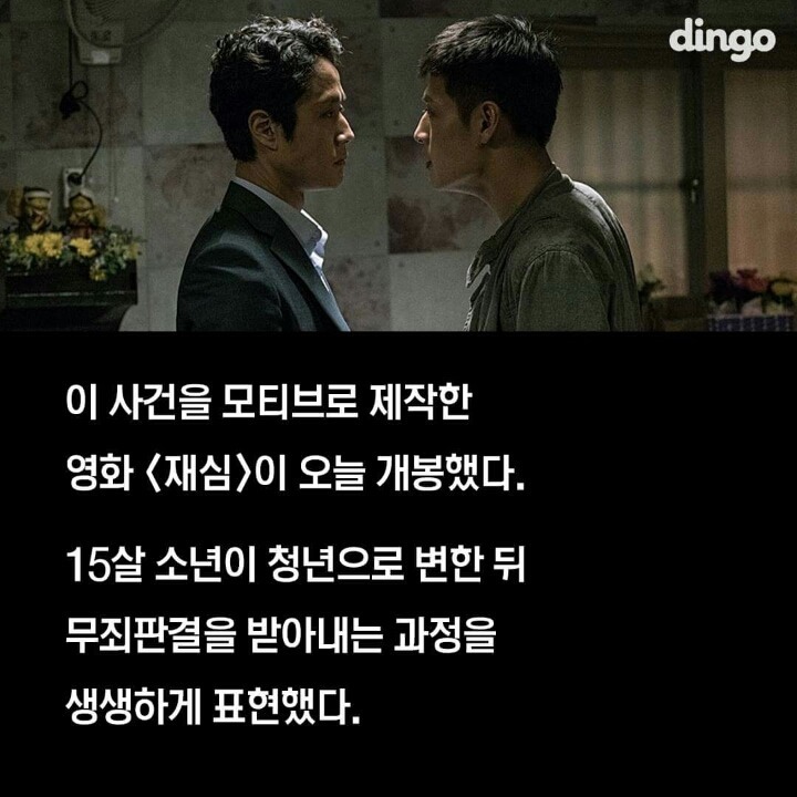 섬뜩한 침대의 비밀 | 인스티즈