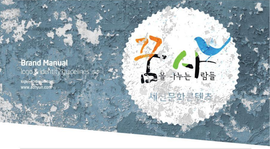 세진기획 이미지