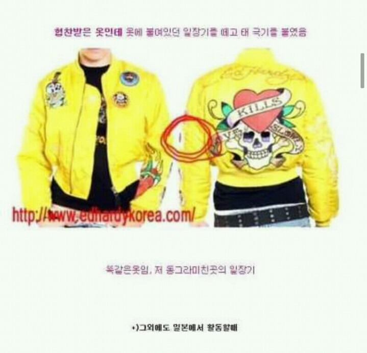 뻔뻔한 자 그리고... 진정한 애국자 연예인 | 인스티즈