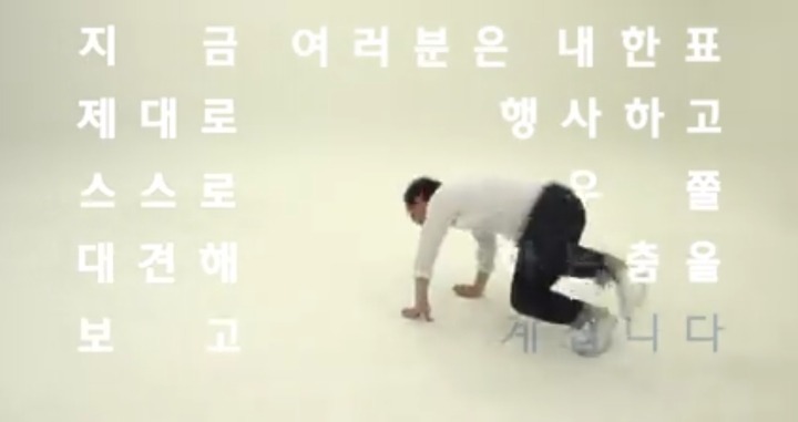 박원순 투표 독려ㅋㅋㅋㅋㅋ | 인스티즈