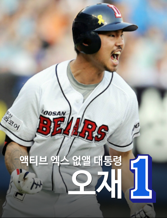 문재인 포스터 현황 | 인스티즈