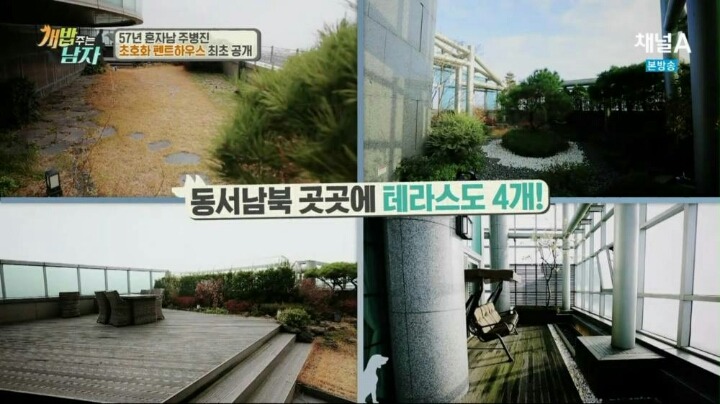 주병진 초호화 펜트하우스 클라스ㄷㄷㄷ | 인스티즈