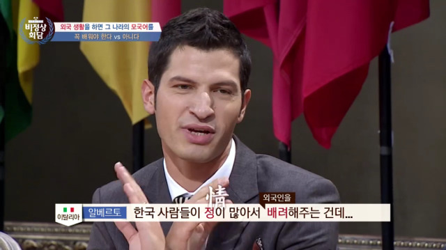 외국 생활을 하면 그 나라의 모국어를 꼭 배워야 한다 vs 아니다 | 인스티즈