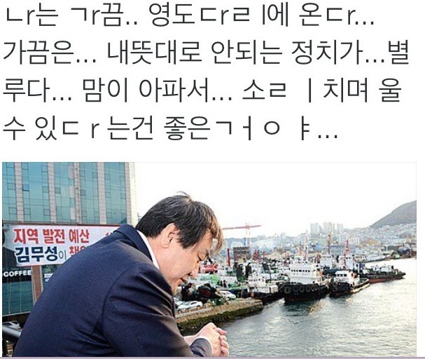 이 시각 김무성.JPG | 인스티즈
