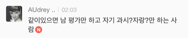 진짜 싫어서 피하게 되는 사람 | 인스티즈