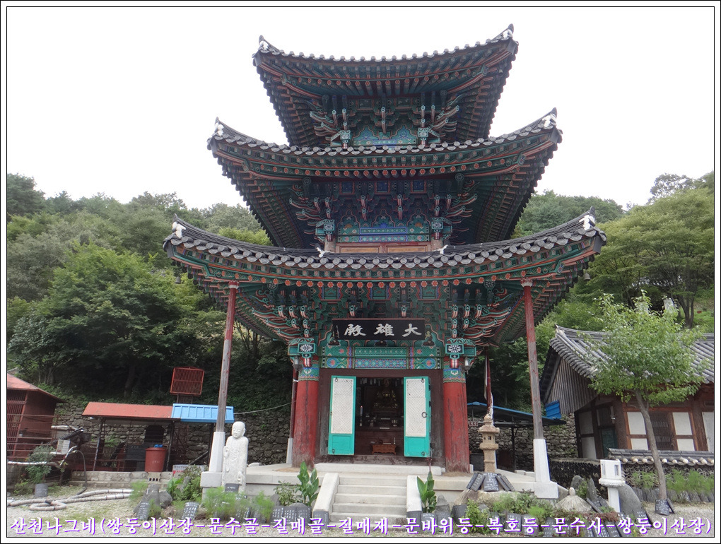 쌍둥이바위 이미지