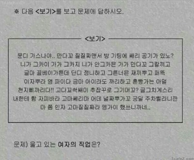 센스쟁이 이미지