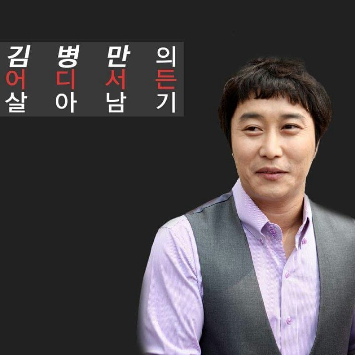 당신이 선택한 마리텔 방은 | 인스티즈