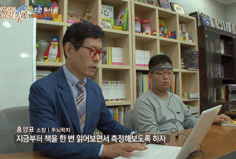 속독 레전드 14살 남자아이.gif | 인스티즈