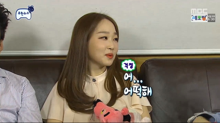 [무도] 박명수 아내 한수민씨의 3행시 ㅋㅋㅋ.jpg | 인스티즈